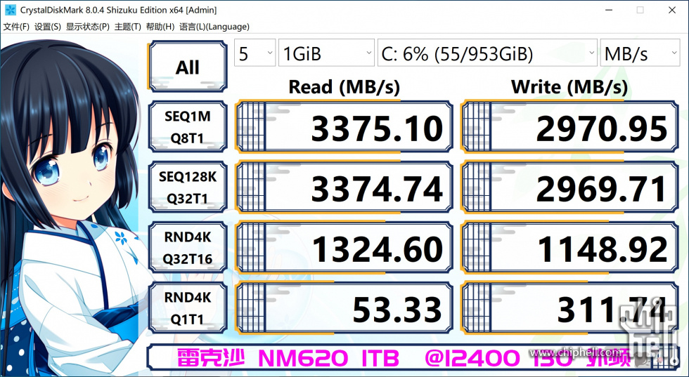 244 NM620 1GB.jpg