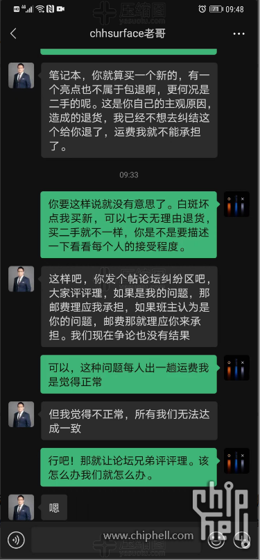 屏幕截图 2022-06-29 104042.png