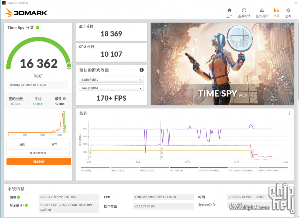 屏幕截图(1).png