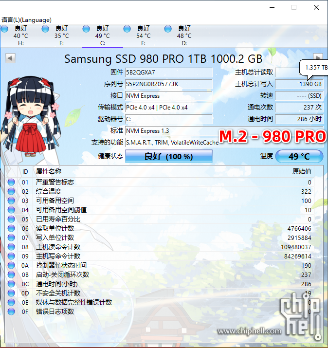 980 PRO.png