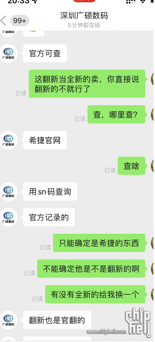 微信截图_20220714203735.png