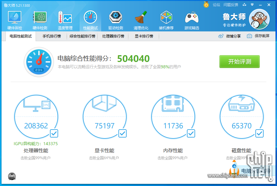 QQ截图20220801235908.png