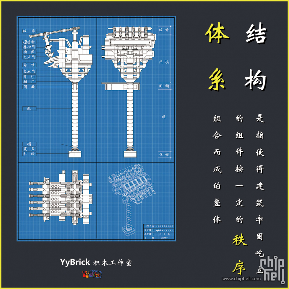 正式宣传稿-图-2-1.jpg