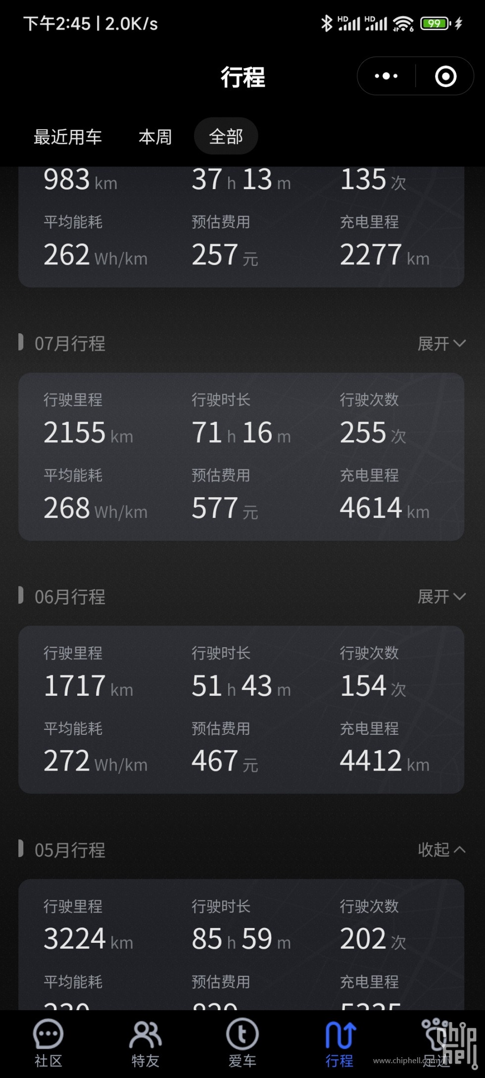 Screenshot_2022-08-21-14-45-40-303_com.tencent.mm_看图王.jpg