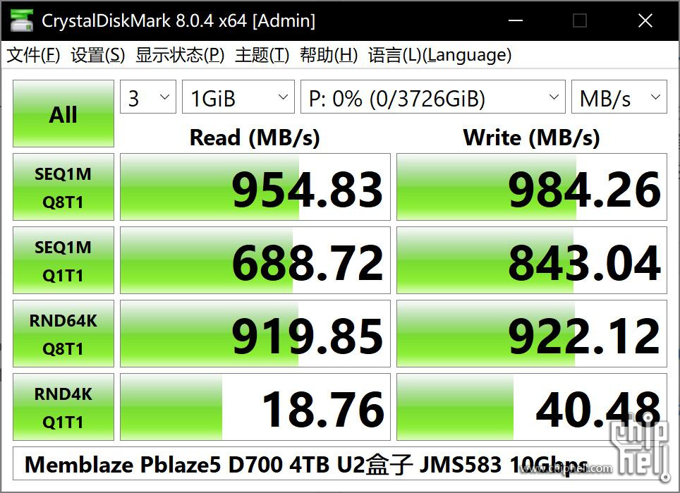 Memblaze Pblaze5 D700 4TB U2盒子 JMS583 10Gbps.jpg