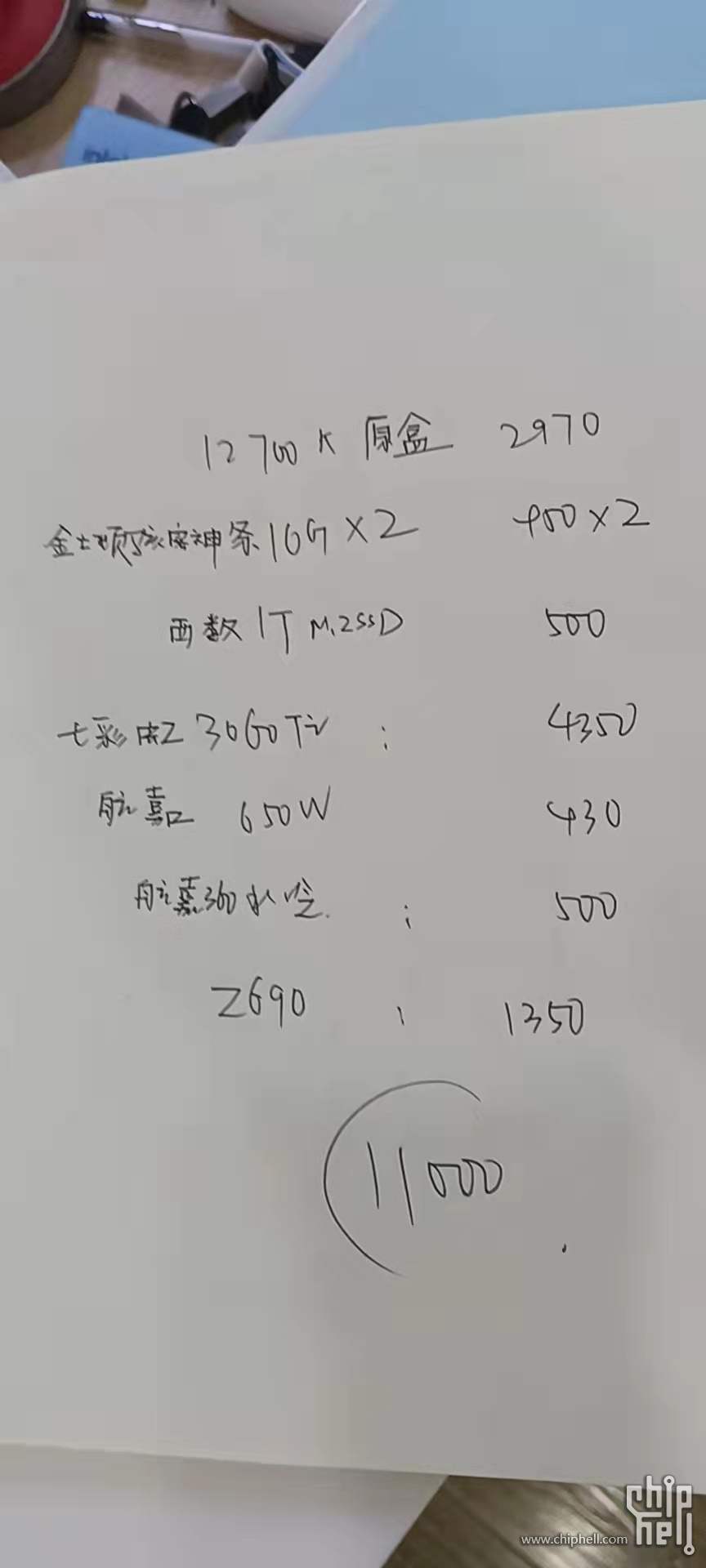 QQ图片20220823092037.jpg