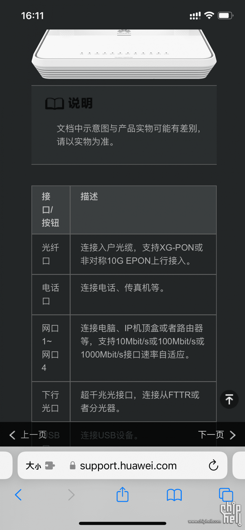 IMG_4197.PNG