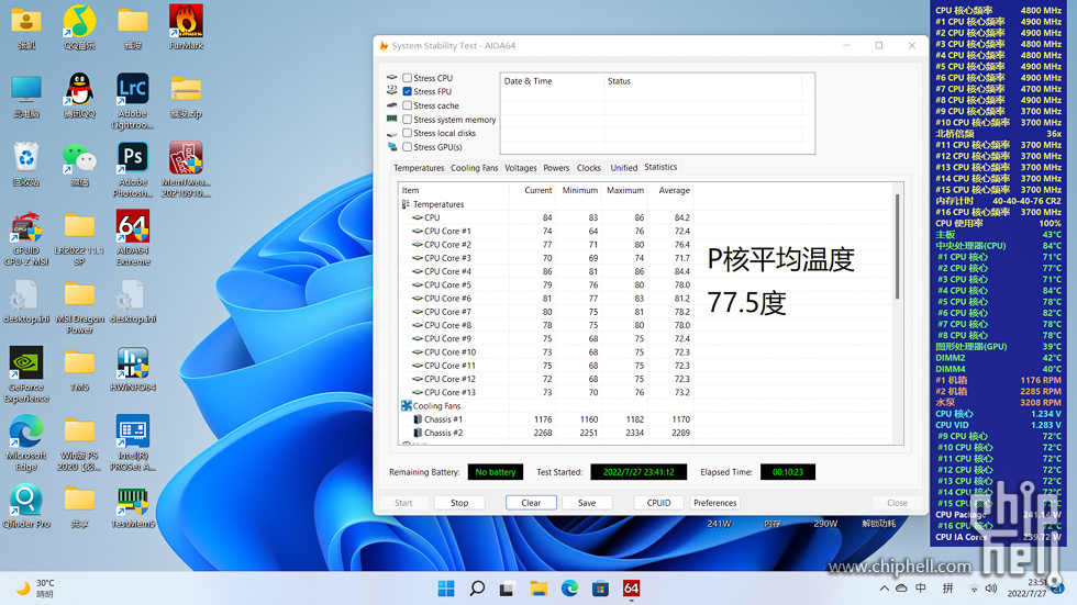 43 27.4度单烤77.5.jpg