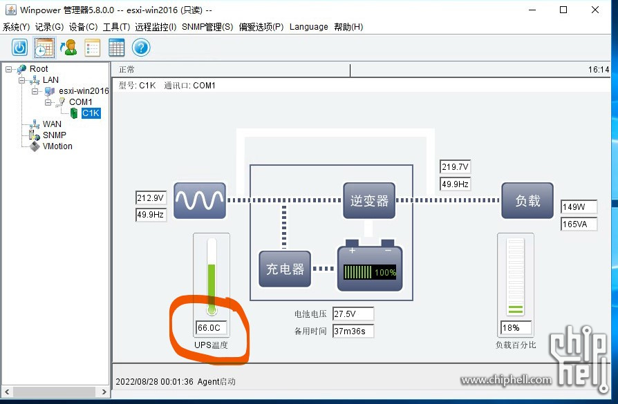 屏幕截图 2022-08-29 162649.jpg