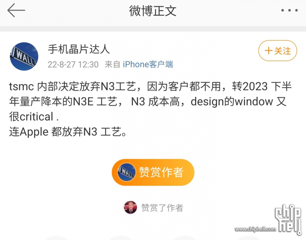 Screenshot_20220830-113229_Weibo.jpg