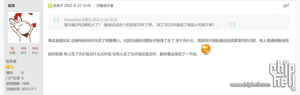 QQ截图20220830122830.png