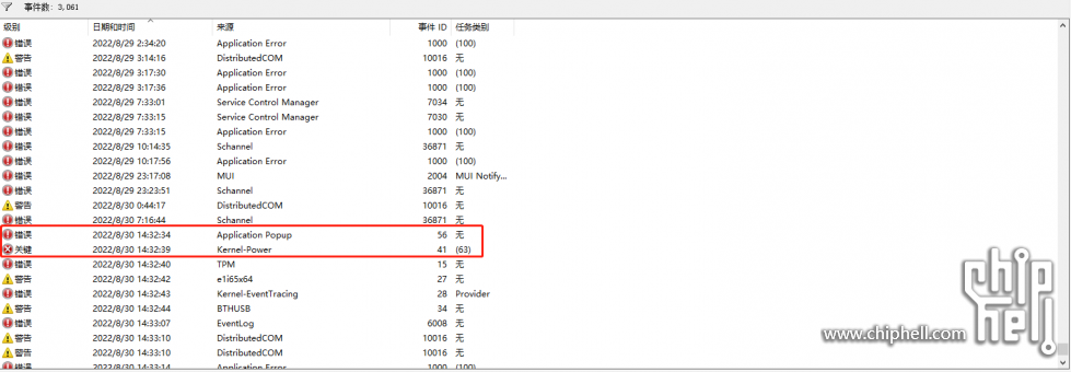 事件管理器.png