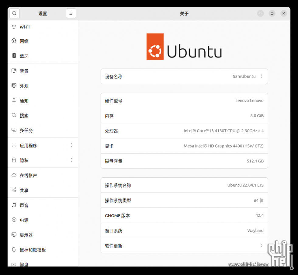 ubuntu about.png