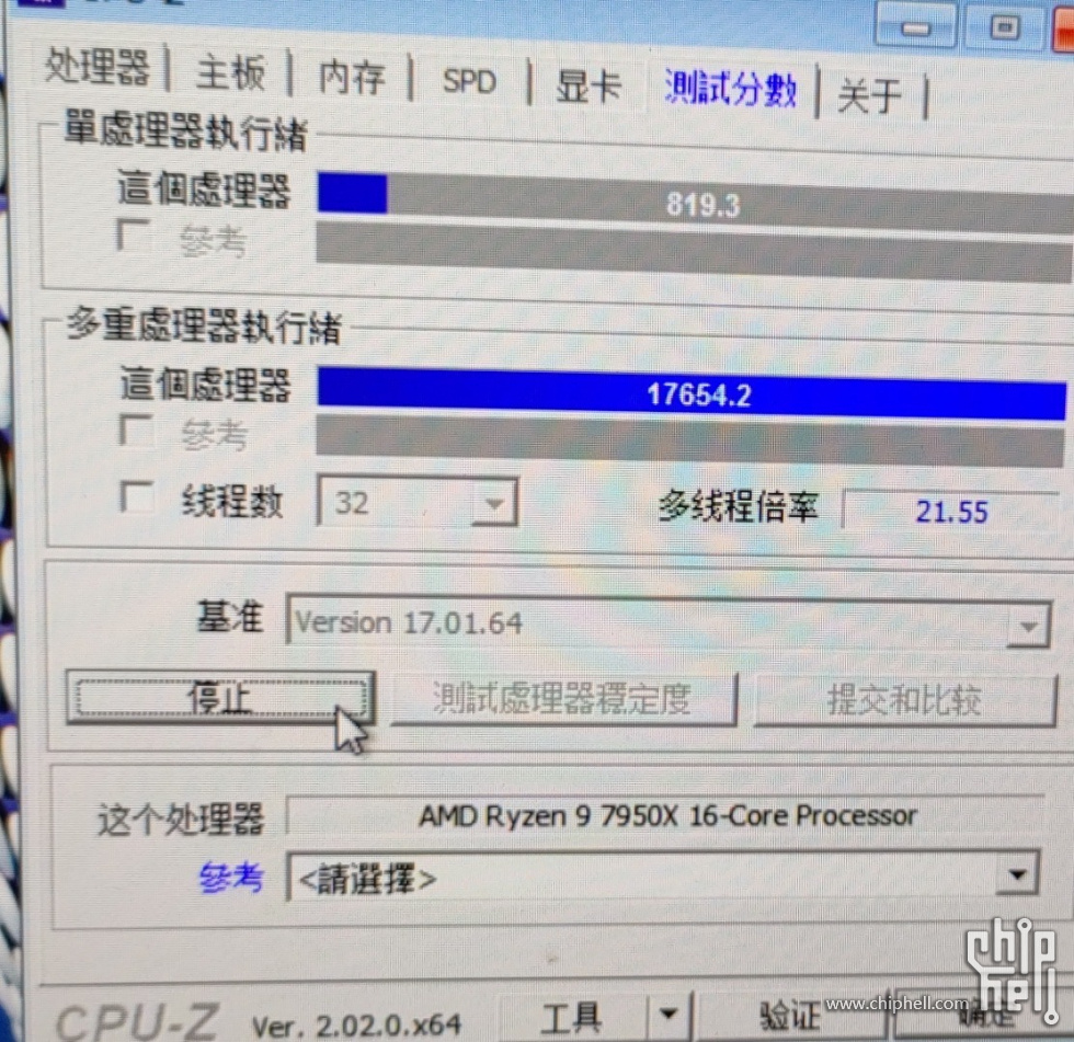 CPU-Z 2.06.1 instal the new version for mac