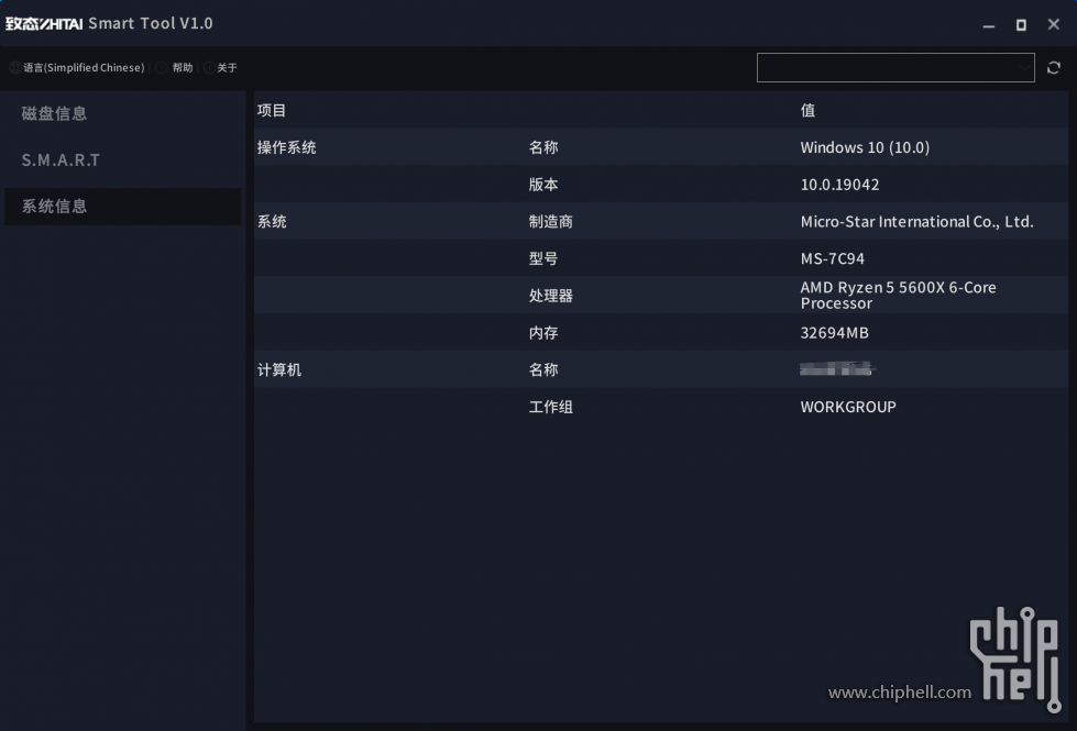 QQ截图20220916125706.png
