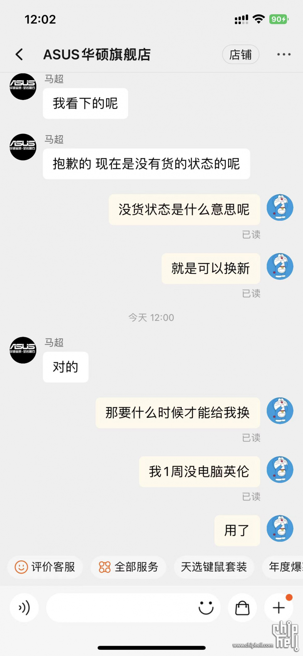 微信图片_20220919120321.jpg