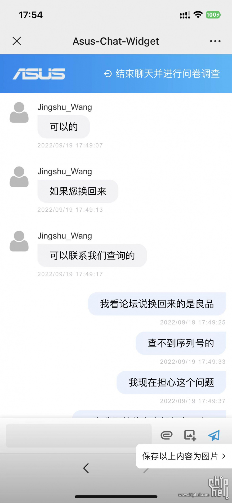 微信图片_202209191804164.jpg