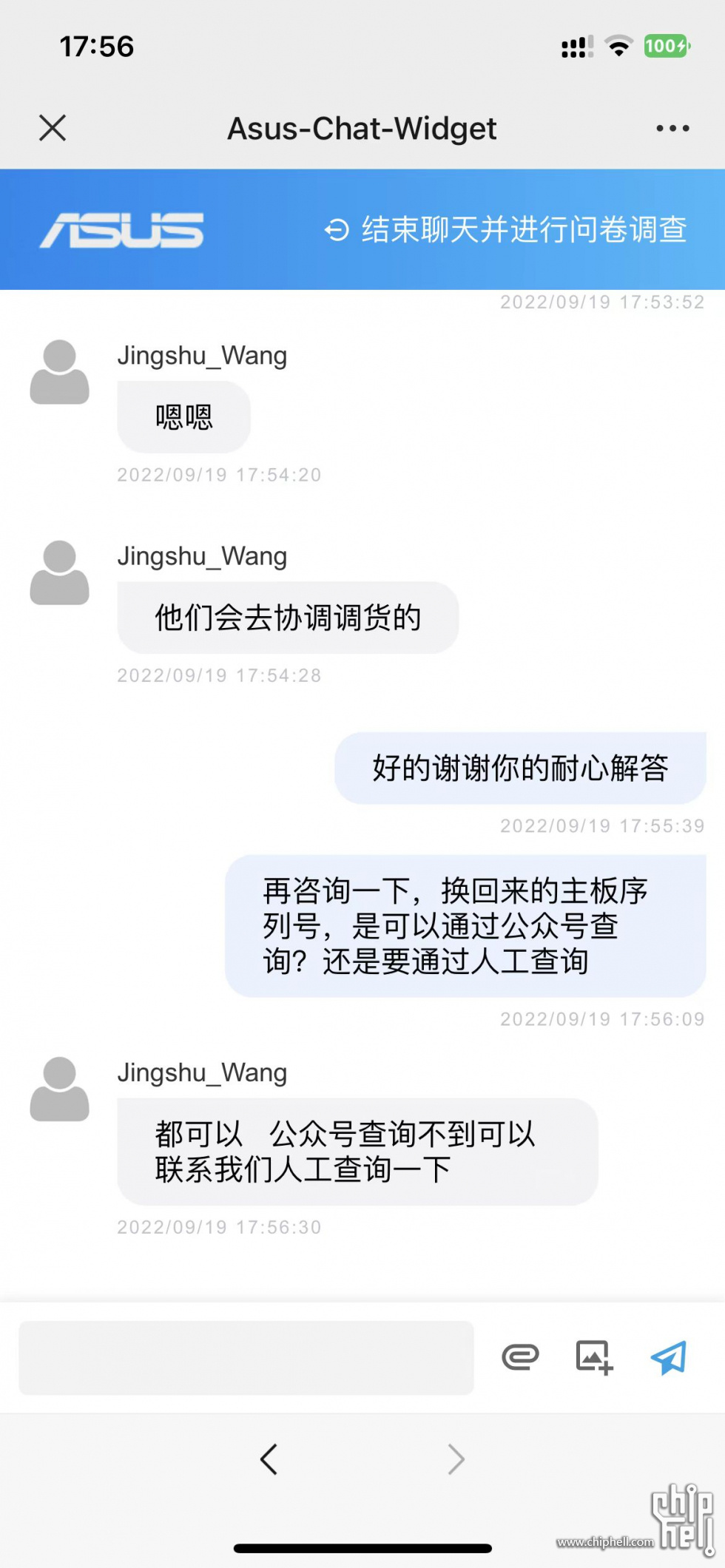 微信图片_2022091918041612.jpg