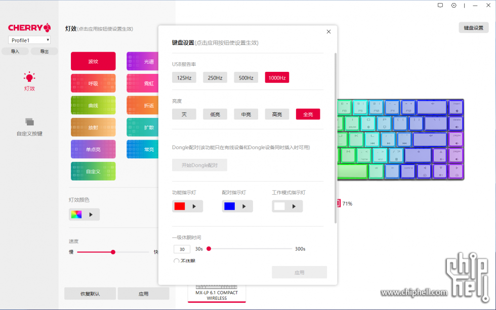 QQ截图20220917183128.png