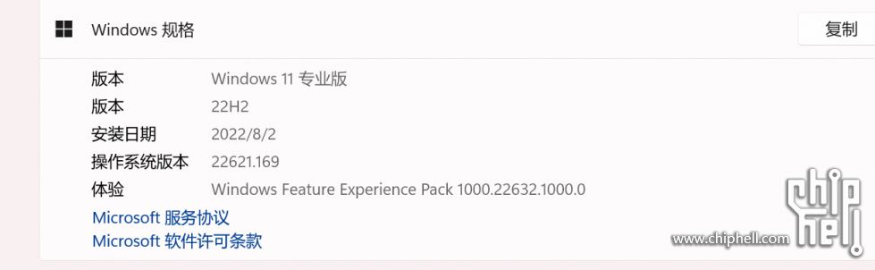 QQ截图20220922091503.png
