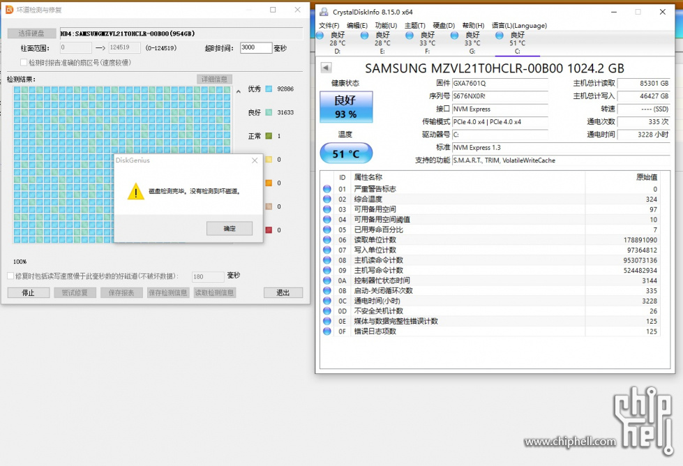 三星0E 门序列号批次汇总(Samsung SSD 0E Issue with affected SN