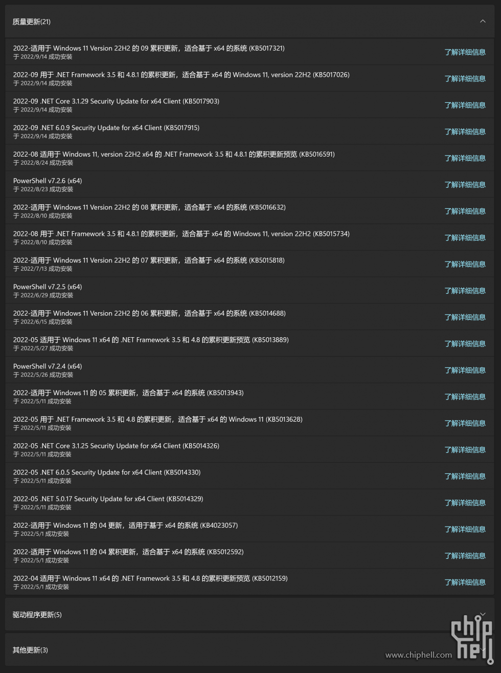 2022-09-22_133529.png
