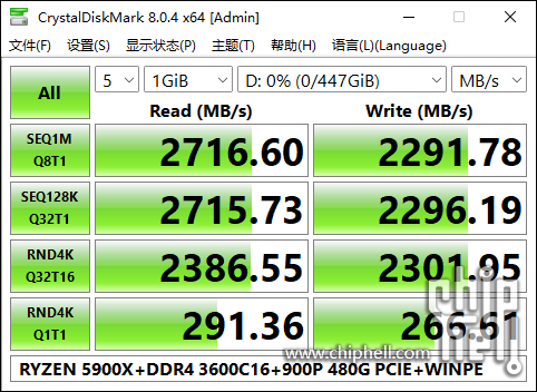 INTEP 900P 480G Diskmark winpe.png