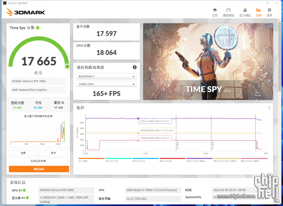 QQ截图20220930233927.png