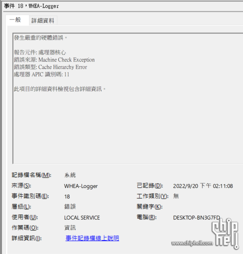 Snipaste_2022-10-05_04-52-04.png