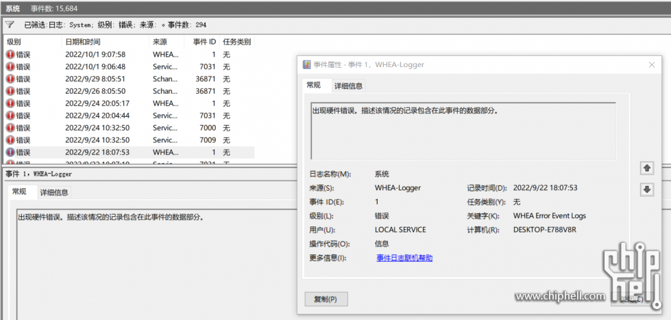屏幕截图 2022-10-05 085815.png
