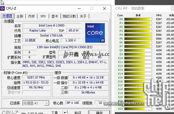 i9 13900 cpu-z and frequency.JPG