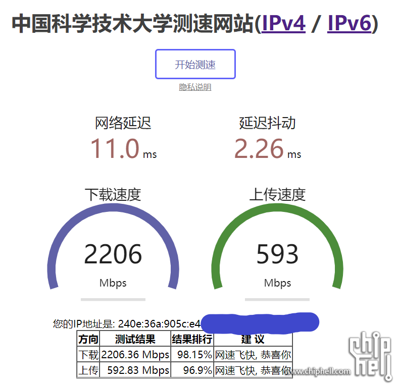 QQ图片20221007202832.png