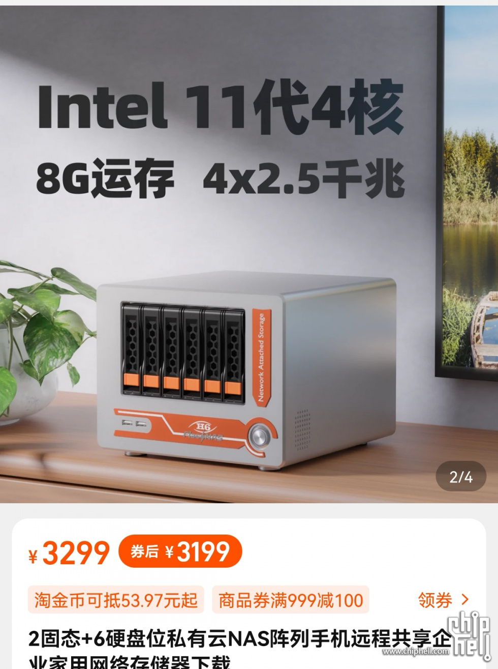 Screenshot_20221007_224020_com.taobao.taobao_edit_1084553654705342.jpg