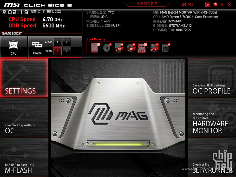 MSI_SnapShot_00.jpg