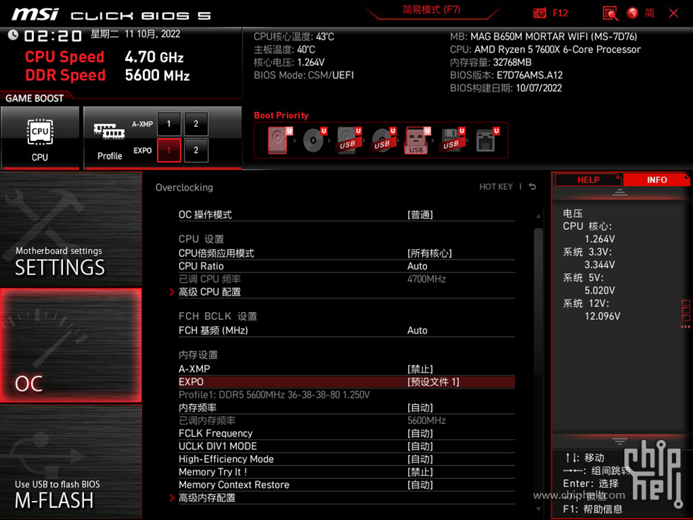 MSI_SnapShot_01.jpg