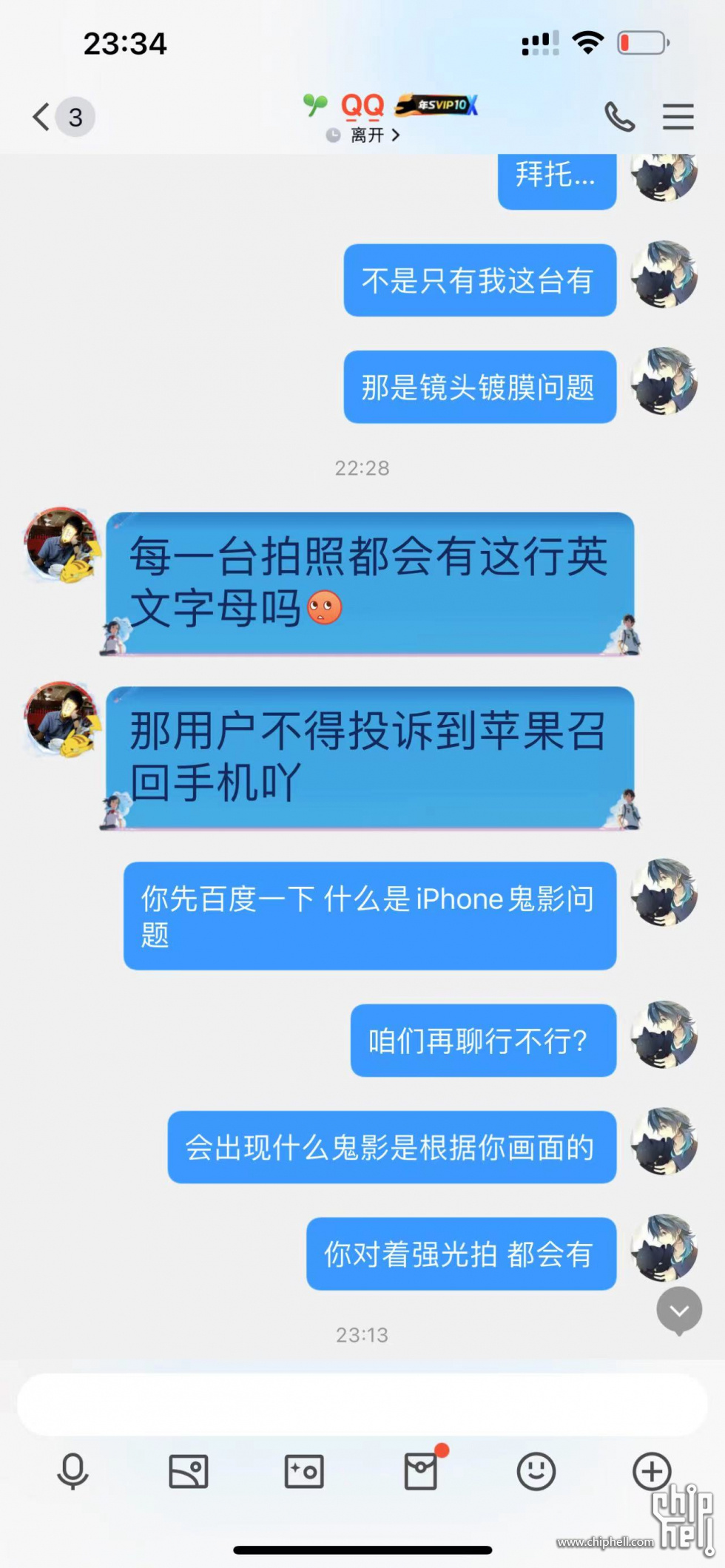 微信图片_20221011234030.jpg