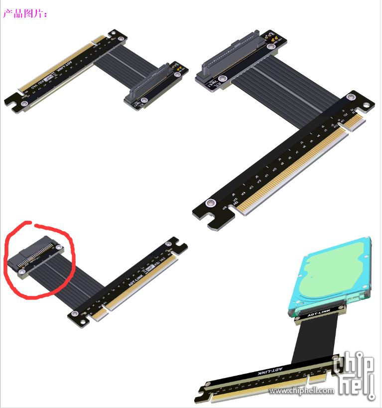 u2pcie.jpg