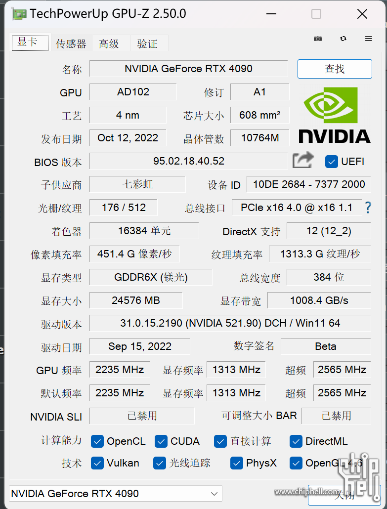 gpu-z参数.jpg