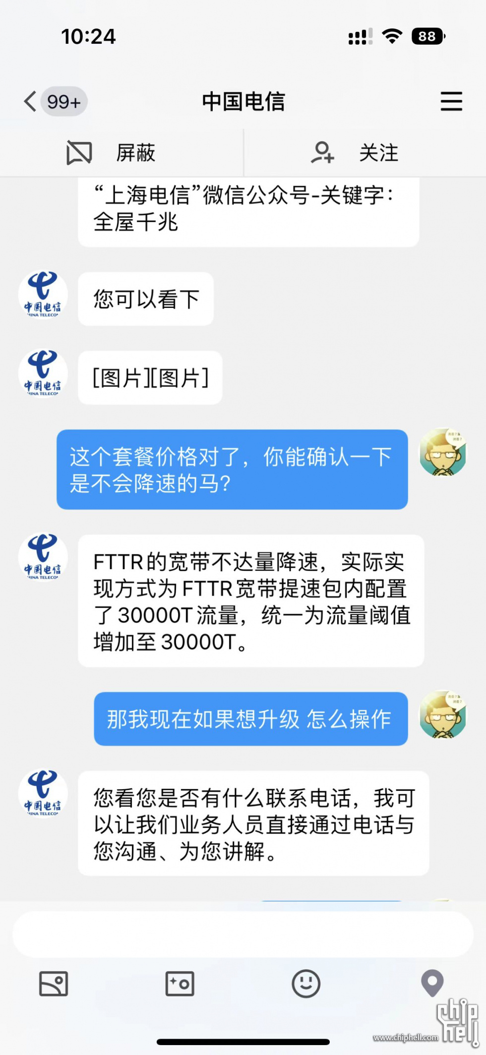 微信图片_20221016145852.jpg