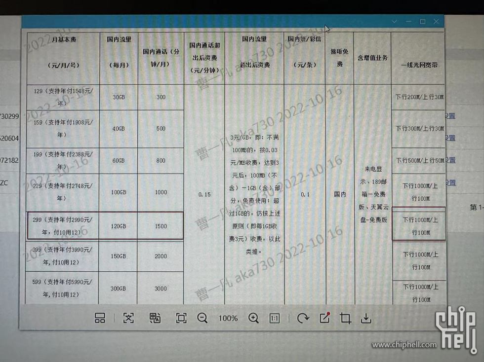 微信图片_20221016145914.jpg