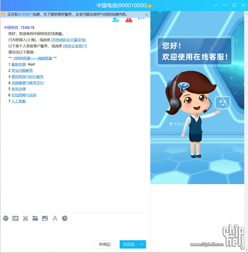 QQ图片20221017150438.png