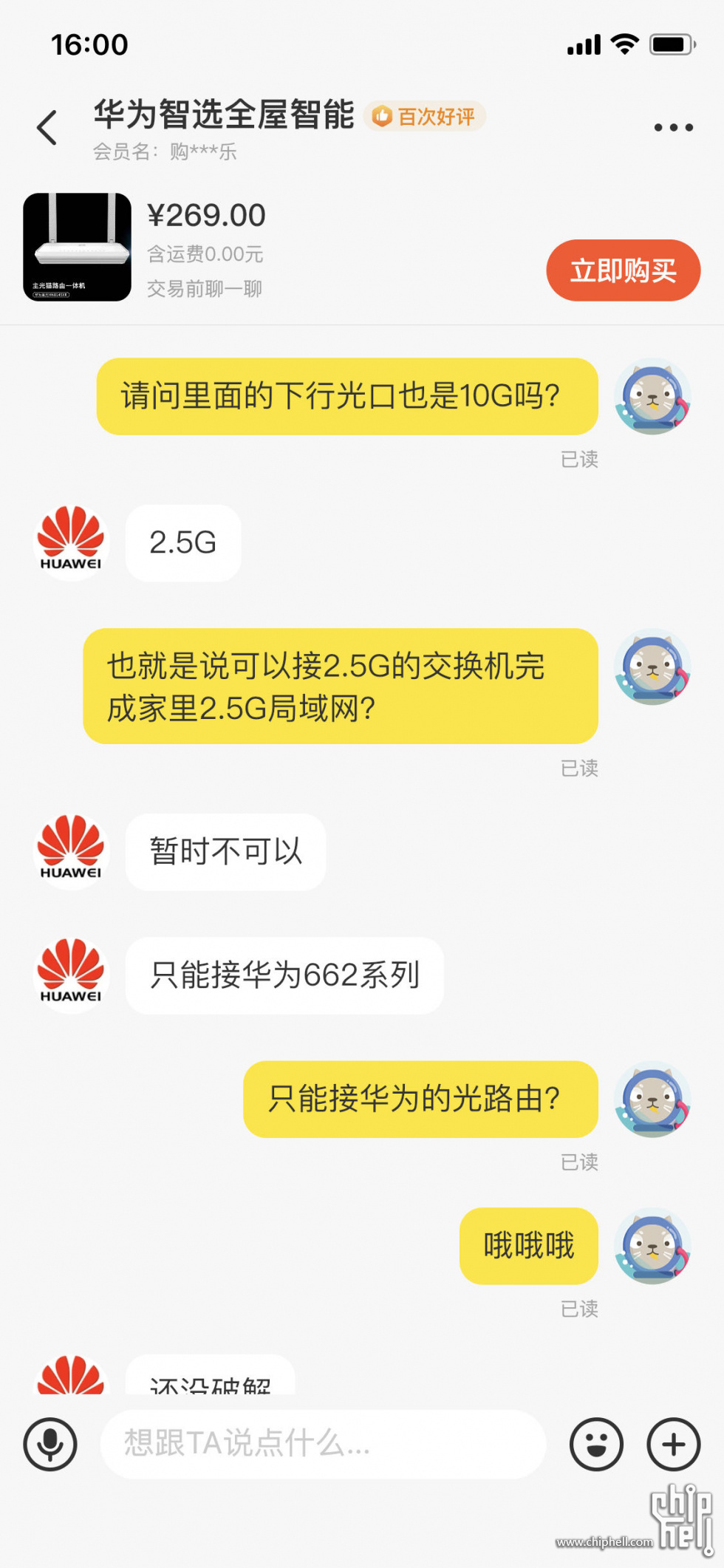 微信图片_20221018160259.jpg