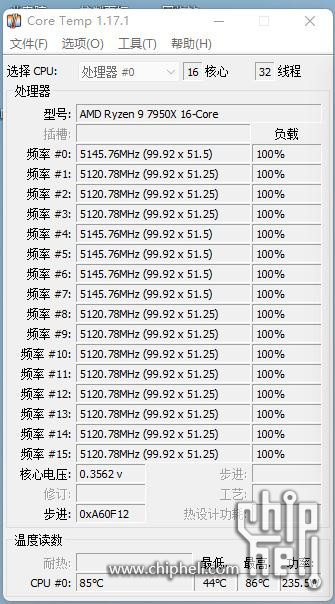 功耗温度优化前.JPG
