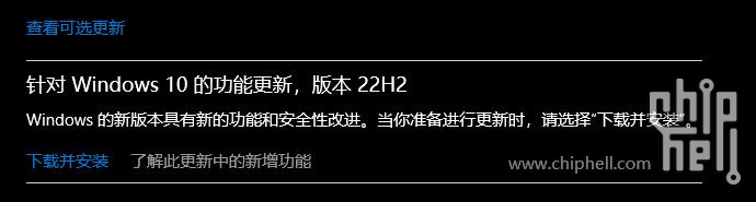 win10_22h2.jpg