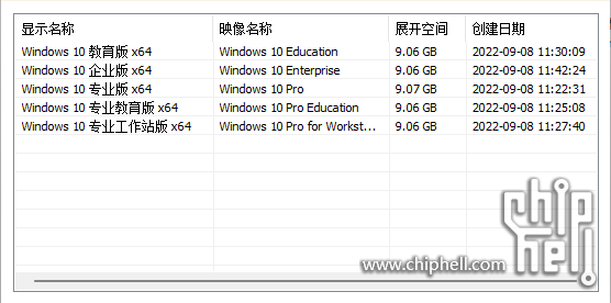 屏幕截图 2022-10-20 151517.png