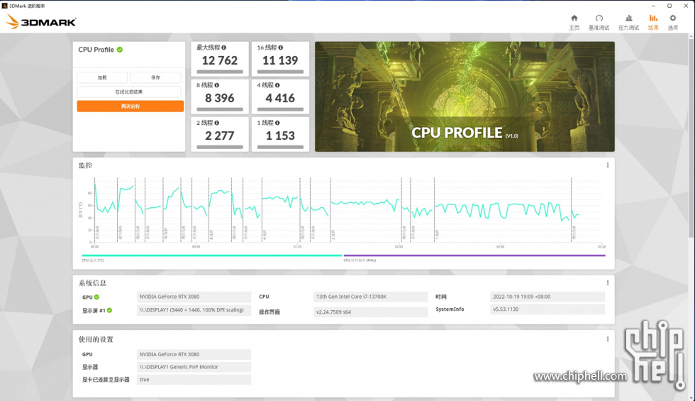 57 CPU P12762.jpg