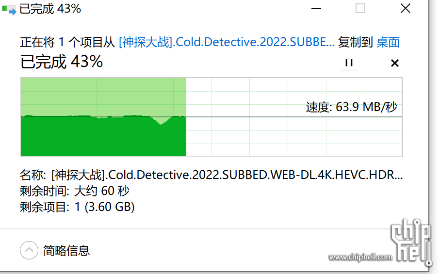 路由器2.5G lan  NASusb  2.5G 网口（nas往ssd笔记本电脑拷贝）.png