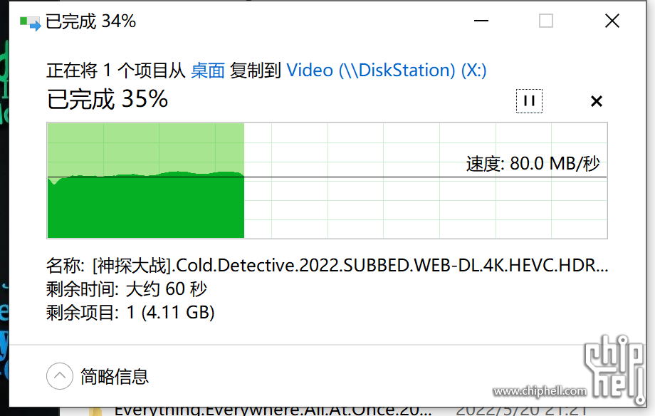 路由器2.5G lan  NASusb  2.5G 网口(笔记本SSD往nas拷贝).png