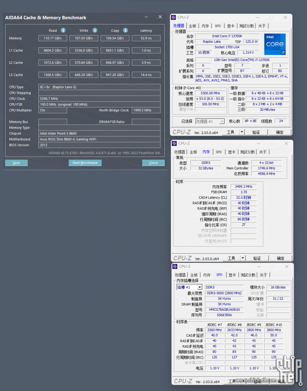 aida64内存 7000C32.png