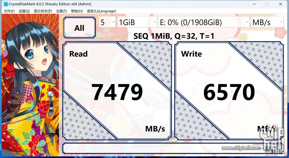 161 cdm YSMS.jpg